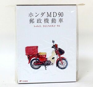 ● 【未開封】 京商 フレーム切手 ミニカー セット ホンダ M90 郵政機動車 45周年 ●NOE09449　郵政カブ