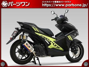 ●新品 30％OFF●AEROX155(16 タイ) ヨシムラ 機械曲 R-77S サイクロン カーボンエンド フルエキゾーストマフラー STBC●[L]梱包●52840-2