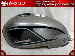 ●中古・美品●Z650RS用 カワサキ純正 フューエルタンク (2023 メタリックムーンダストグレー×エボニー)●[LL]梱包●54727