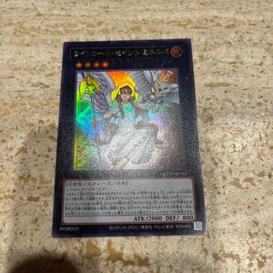 【1円スタート】　遊戯王 ライトロードセイントミネルバ