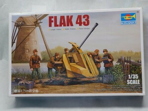 ジャンク品　トランペッター　1/35 ドイツ軍 FLAK43 3.7㎝　対空砲