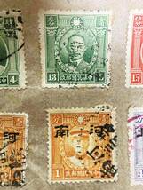 旧中国切手 満州 中華民国郵政 【暫作 北河 南河】 使用済み 消印有 まとめて_画像4