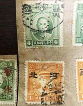 旧中国切手 満州 中華民国郵政 【暫作 北河 南河】 使用済み 消印有 まとめて_画像3