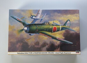 ハセガワ 1/32 中島 キ84 四式戦闘機 疾風 飛行第22戦隊 Nakajima Ki84 FIGHTER HAYATE FRANK 長谷川 HASEGAWA 希少レア 1円スタート〜