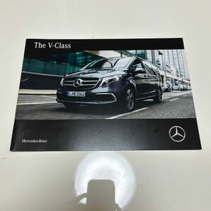 Mercedes-Benz A & C & V & S Class カタログの画像7