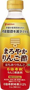 mitsu can ... Karin . vinegar honey apple 500ml functionality display food drink . vinegar 