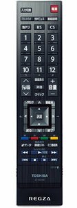  Toshiba liquid crystal tv-set remote control CT-90348 75018373