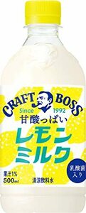 サントリー クラフトボス レモンミルク 500ml×24本