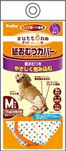 ペティオ (Petio) ずっとね 紙おむつカバー 小型犬用 M サイズ_画像1