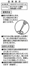 貝印 KAI 菜ばし SELECT100 ステンレス 33cm 日本製 DH3104_画像7