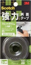 3M スコッチ 強力両面テープ フロントガラス用 幅12mm長さ1.5ｍ KCW-12R_画像1