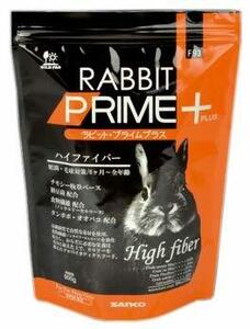 ( stock ) three . association F93 speciality rabbit prime + high fibre 