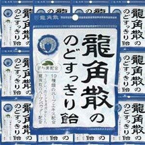 龍角散ののどすっきり飴 100g x10袋 (4987240631415)