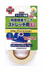 KAWAGUCHI(カワグチ) 手芸用品 ストレッチ用両面接着テープ 10mm 93-062
