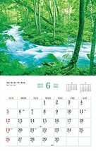 素晴らしき日本の風景 (インプレスカレンダー2022)_画像3
