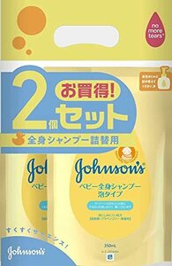 [Объемная покупка] Johnson Baby Full Baby Shampoo Shampoo Bab