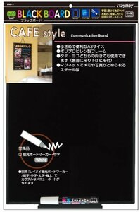 レイメイ藤井 黒板 ブラックボード A3 つやあり マーカー付き LNB15