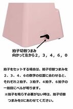 ヤマハ YAMAHA メトロノーム ピンク MP-90PK 定番の三角錐スタイル マット仕上げにより指紋が付きにくい仕様_画像5