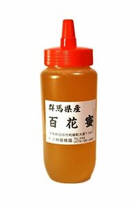 2023 year production new molasses domestic production spring molasses 500g Gunma prefecture production raw honey 