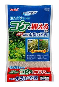 GEXジェックス ベストサンド 1.5L