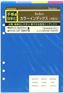  Ray mei wistaria . da vinchi notebook for refill color index 4 classification A5 DAR4520