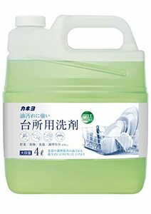 【大容量】 カネヨ石鹸 野菜・食器洗い 台所用洗剤 業務用 4L コック付　日本製　ライムの香り