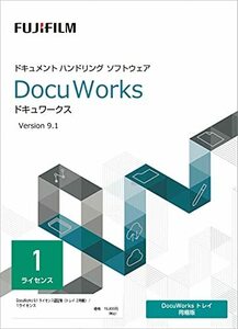 DocuWorks 9.1 ライセンス認証版 (トレイ 2同梱)/ 1ライセンス