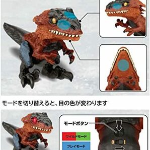 マテル ジュラシックワールド(JURASSIC WORLD) 新たなる支配者 スーパーアクション! ベビー・ピロラプトルの画像3