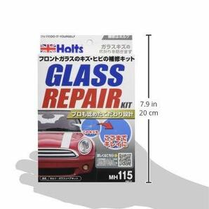ホルツ 自動車用 フロントガラス補修キット ガラスリペアキット Holts MH115 ガラスキズ ヒビ割れの画像6