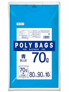 オルディ ゴミ袋 青 70L 80×90cm 厚み0.04mm ポリバッグ ビジネス ポリ袋 PB-7B-1 10枚入