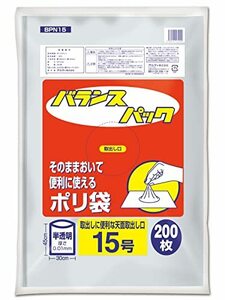 オルディ ポリ袋 規格袋 15号 200枚入 半透明 横30×縦45cm 厚み0.01mm 食品衛生法適合品 取り出しや