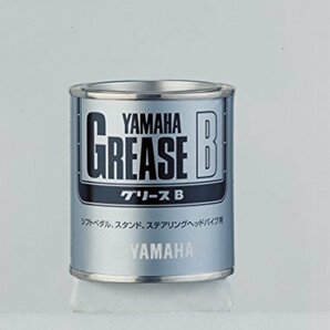 ヤマハ(YAMAHA) グリース B 150g 90793-40012の画像1