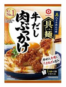 キッコーマン食品 具麺 牛だし肉ぶっかけ 100g×5個