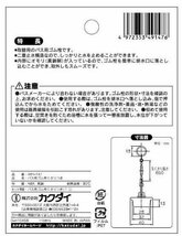 カクダイ W型バス用ゴム栓 くさり650mm付き 上辺32mm 下辺28mm 高さ13mm 491-141_画像3