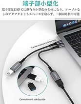 NIMASO USB C 変換 アダプタ (Type C - USB 3.0 メス) 20CM OTG ケーブル タイプ_画像4