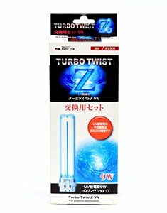 カミハタ ターボツイストZ 9W 交換用セット