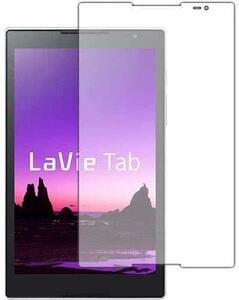 PDA工房 LaVie Tab S TS708/T1W、TS508/T1W キズ自己修復 保護 フィルム 光沢 日本製