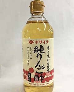 私市醸造 純りんご酢 500ml