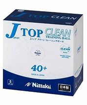 ニッタク(Nittaku) 卓球 ボール Jトップ クリーン トレ球 5ダース NB1743_画像2