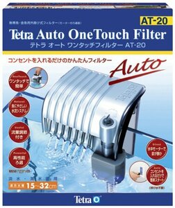 テトラ (Tetra) オートワンタッチフィルター AT-20 (適合水槽 15~32ｃｍ用) 外掛けフィルター アクア