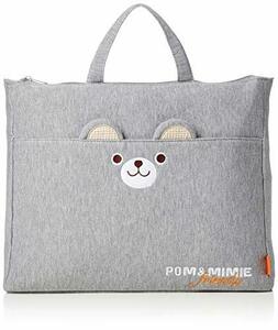 POM&MIMIE キッズ レッスンバッグ マチ付き かばん POM （グレー×オレンジ）