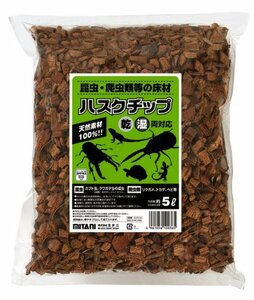 ミタニ 昆虫爬虫類用床材 ハスクチップ5リットル KM-19