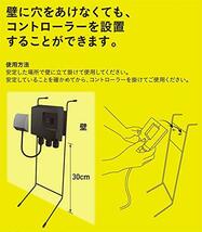 タカショー(Takasho) ひかりノベーション コントローラー スタンド LGL-LHA01 奥行14.5×高さ15×幅45.7_画像2