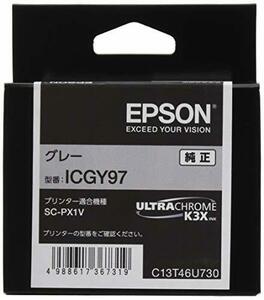 エプソン EPSON 純正インクカートリッジ ICGY97 グレー 小型 グレー (小型)