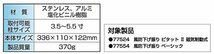 シンワ測定(Shinwa Sokutei) 固定ホルダー クイックアーム式 風防下げ振り用 77599_画像7