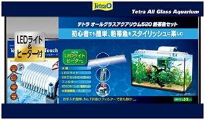 Tetra テトラ オールグラスアクアリウム520 熱帯魚セット 水槽 アクアリウム 熱帯魚 メダカ 金魚