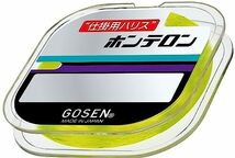 ゴーセン(GOSEN) ハリス ホンテロン 黄緑 50m 2.0号 GSN260YG20_画像1