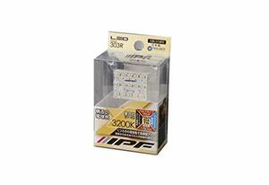 IPF ルームランプ LED 車用 T10 T10×31 G14 150lm 3200K 電球色 12V用 1個入 プレ