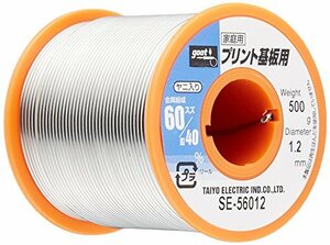 goot(グット) 鉛入りはんだ Φ1.2mm スズ60%/鉛40% 500gリール巻 ヤニ入り SE-56012 日本