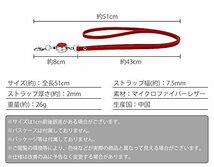 prendre ネックストラップ 首掛け リール マイクロファイバーレザー 社員証 メンズ レディース ビジネス カジュ_画像7